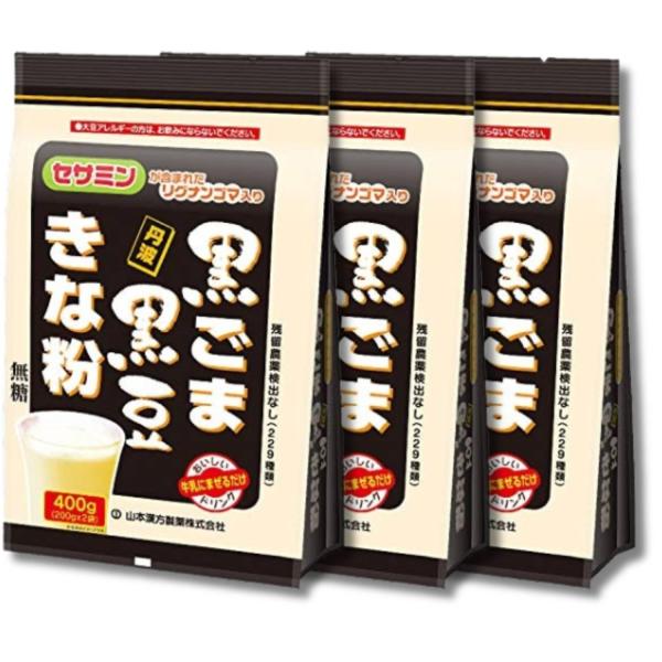 他サイト： 3個セット 山本漢方製薬 黒ごま黒豆きな粉 400gの商品画像