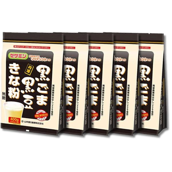 他サイト： 5個セット 山本漢方製薬 黒ごま黒豆きな粉 400gの商品画像