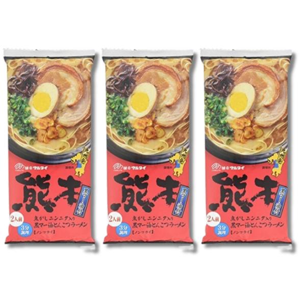 3個セット マルタイ 熊本黒マー油とんこつラーメン 2食入 186g インスタント レトルト