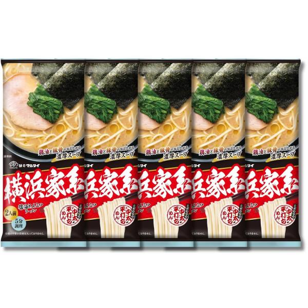 5個セット マルタイ 横浜家系醤油とんこつラーメン 192g 2人前 インスタント 即席めん