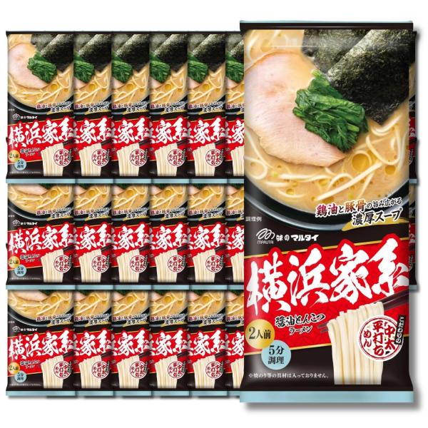 マルタイ 30個セット 横浜家系醤油とんこつラーメン 192g 2人前