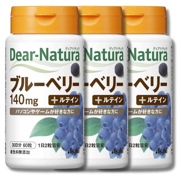 他サイト： 3個セット アサヒグループ食品 ディアナチュラ ブルーベリーwithカシスルテイン 60粒 サプリ Dear-Naturaの商品画像