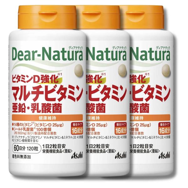 他サイト： 3個セット アサヒグループ食品 ディアナチュラ ビタミンD強化 マルチビタミン 亜鉛 乳酸菌 120粒 60日分 サプリ Dear-Naturaの商品画像
