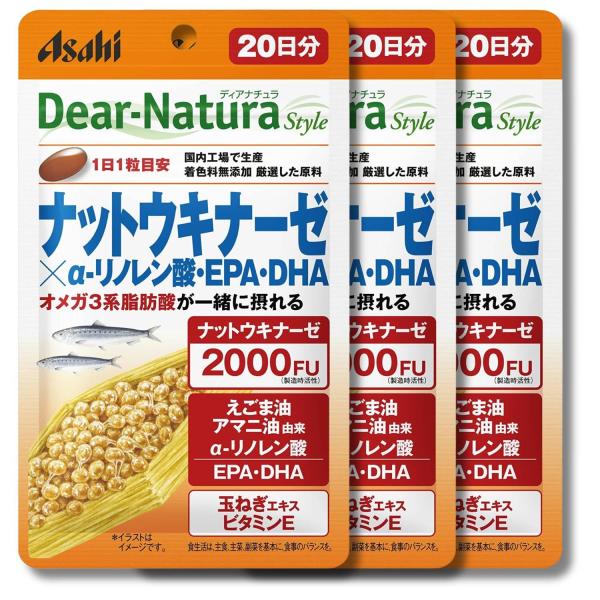 3個セット アサヒグループ食品 ディアナチュラスタイル ナットウキナーゼ×α-リノレン酸 EPA DHA 20粒 20日分 Dear-Natura