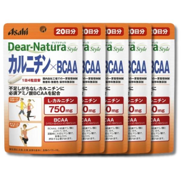 5個セット アサヒグループ食品 ディアナチュラスタイル カルニチン×BCAA 80粒 20日分 サプリ Dear-Natura