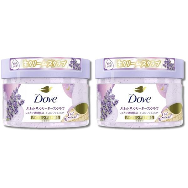 他サイト： 2個セット Dove (ダヴ) ボディスクラブ ミッドナイトラベンダー 本体 298g 角質ケア 黒ずみ 透明感 ボディケアの商品画像