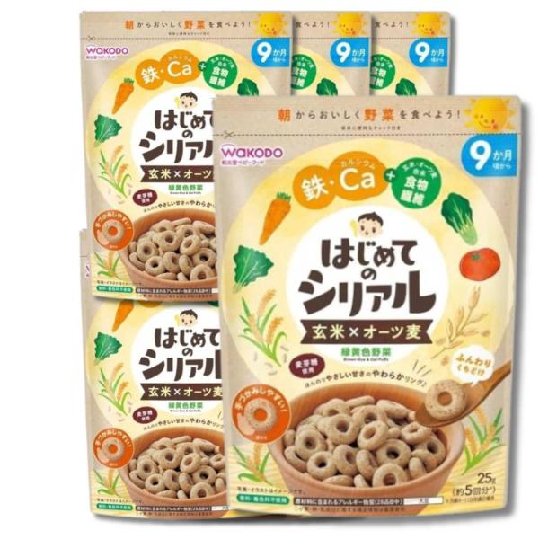 アサヒグループ食品 和光堂 はじめてのシリアル 玄米×オーツ麦 緑黄色野菜 9か月頃から 25g ベビーフード ×6個