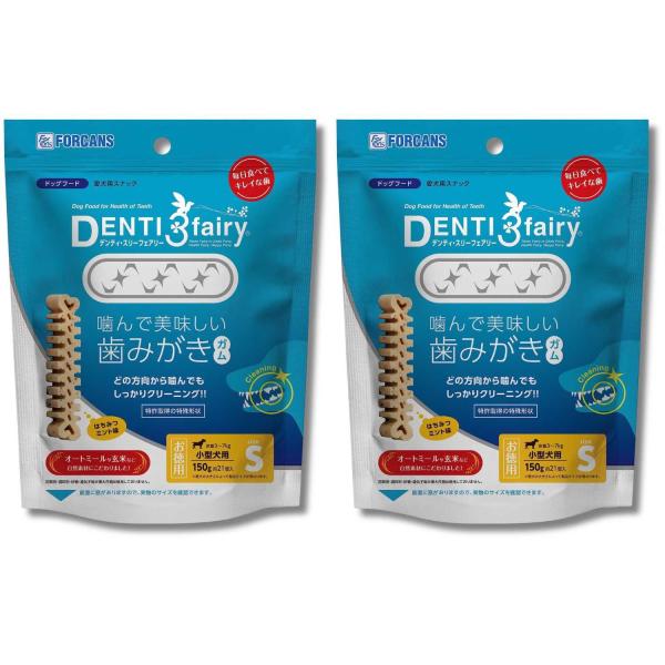 2個セット フォーキャンス デンティ3フェアリー デンティスリーフェアリー 徳用 150g S 21本入 犬用 おやつ