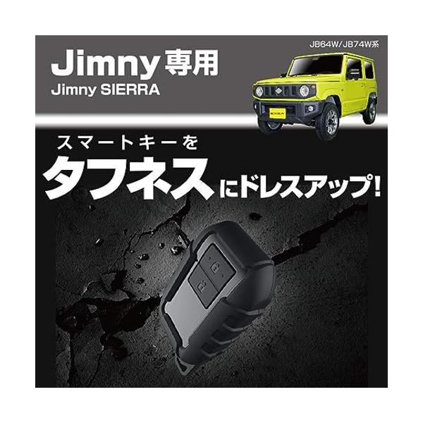 星光産業 EE-228 JB64 JB74専用 車種専用品 ジムニー専用 EXEA