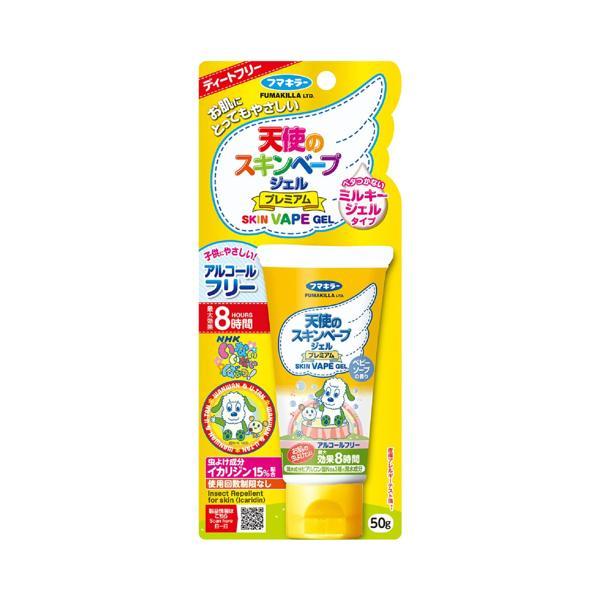 他サイト： フマキラー 天使のスキンベープジェル プレミアム ワンワンとうーたん ベビーソープの香り 50gの商品画像