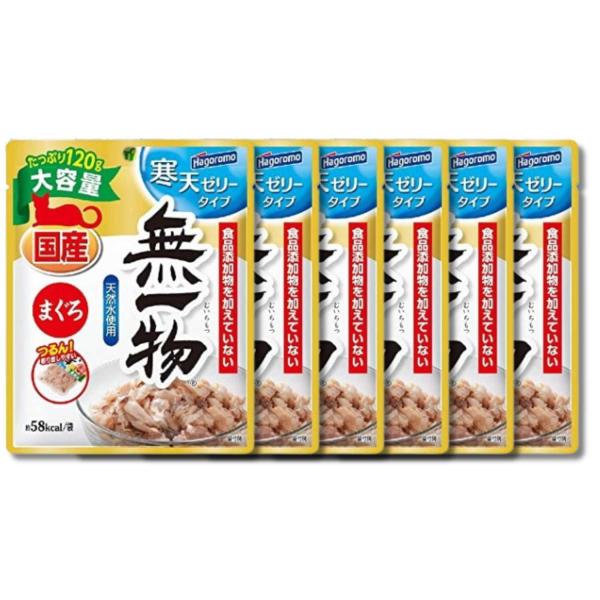 他サイト： 6個セット はごろも 無一物 パウチ 寒天ゼリータイプ まぐろ 120g キャットフード ウェットタイプの商品画像