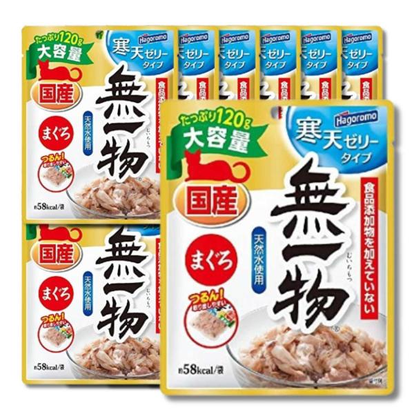 他サイト： 12個セット はごろも 無一物 パウチ 寒天ゼリータイプ まぐろ 120g キャットフード ウェットタイプの商品画像