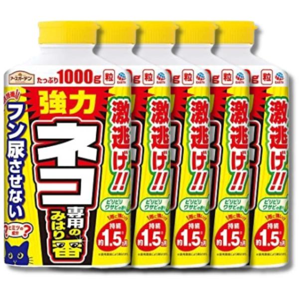 5個セット アース製薬 アースガーデン ネコ専用のみはり番 1000g 猫用 忌避剤