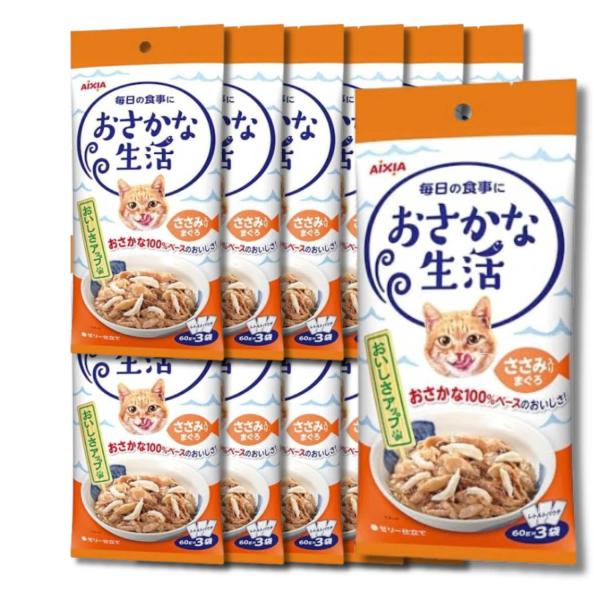 アイシア（AIXIA） 12個セット おさかな生活 ささみ入りまぐろ 60g×3袋