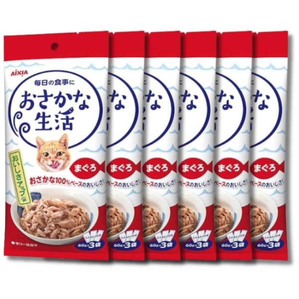 アイシア（AIXIA） 6個セット おさかな生活 まぐろ 180g(60g×3袋