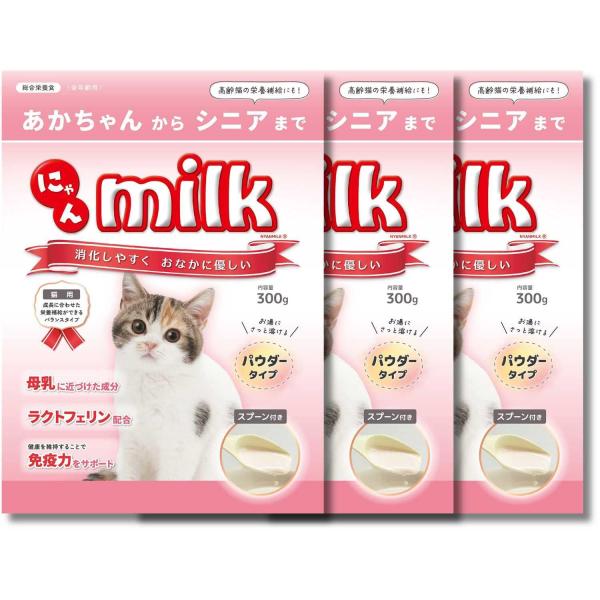 3個セット ニチドウ にゃんミルク 300g