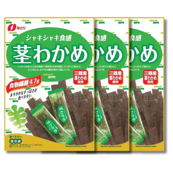 3個セット なとり 茎わかめ 70g