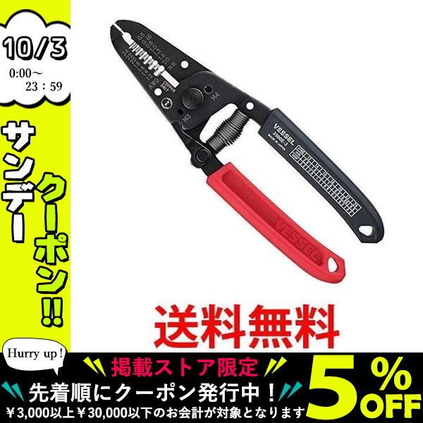 ベッセル Vessel ワイヤーストリッパー ねじカッター付 電気工事士技能試験対応 3500e 3 ベストワン 通販 Paypayモール