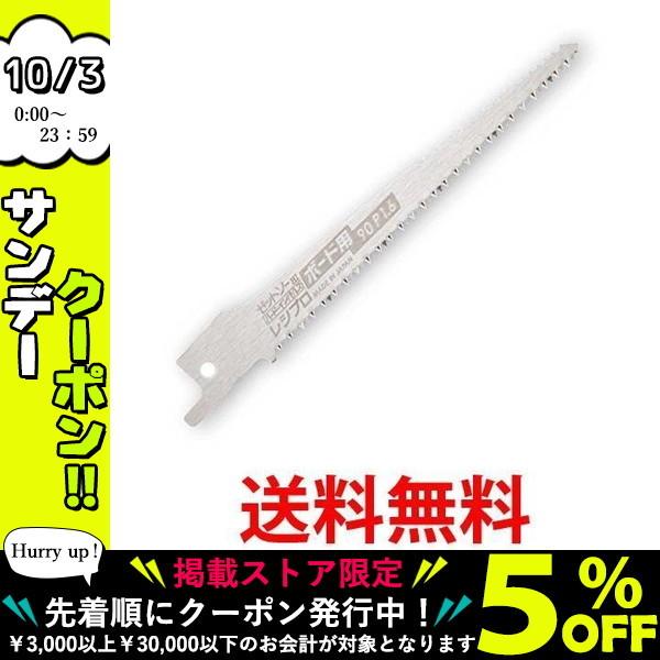 ゼット販売z ゼットソーレシプロ ボード用 90 P1 6 101 ベストワン 通販 Paypayモール