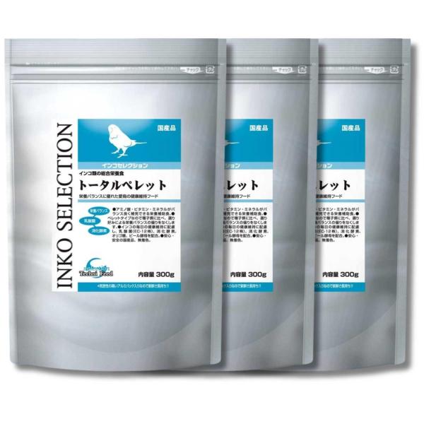 3個セット イースター インコセレクション トータルペレット 300g