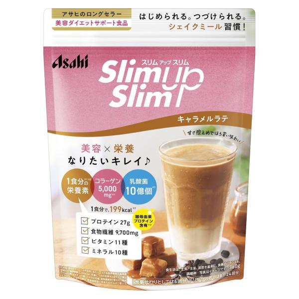他サイト： アサヒグループ食品 スリムアップスリムシェイク キャラメルラテ 360g 粉末の商品画像
