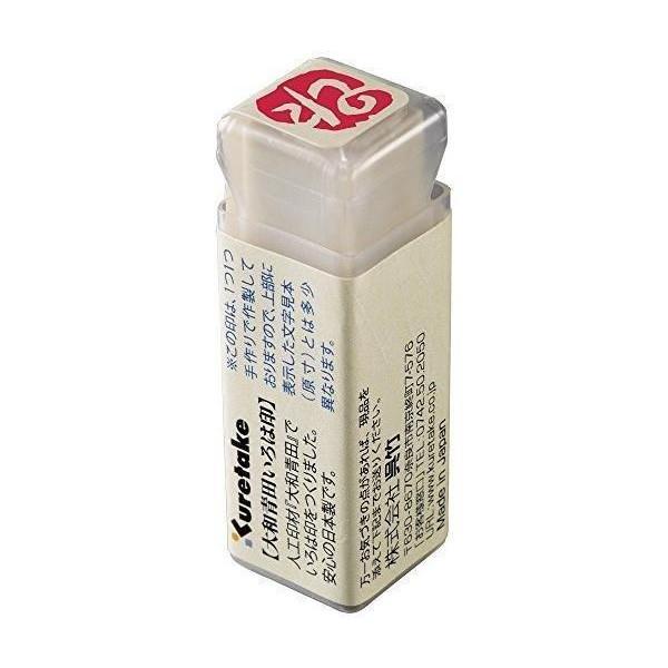 ねおこ 呉竹 KO906-24 大和青田いろは印 ね : ベストワン - 通販 - Yahoo