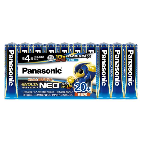 他サイト： パナソニック LR03NJ 20SW エボルタNEO 単4形アルカリ乾電池 20本パック Panasonicの商品画像
