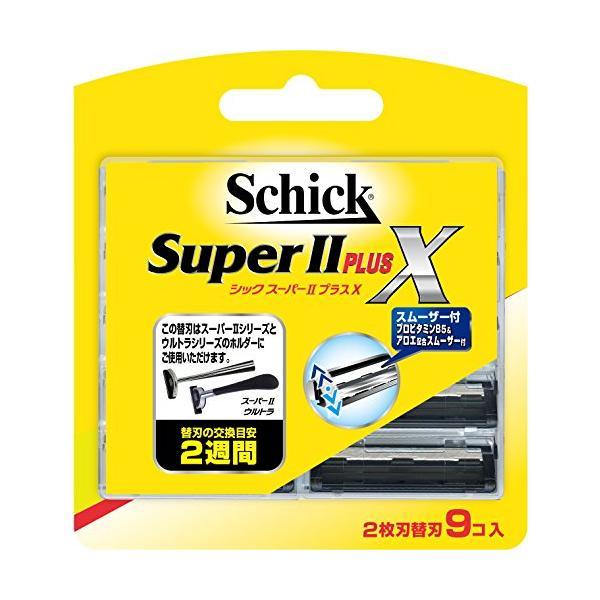 シック スーパーIIプラスX 替刃 9コ入 メール便送料無料
