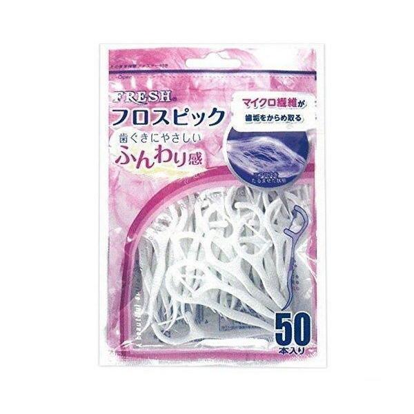 Dentalpro デンタルプロ お洒落 フレッシュフロスピック 50p デンタルケア 50本 デンタルフロス
