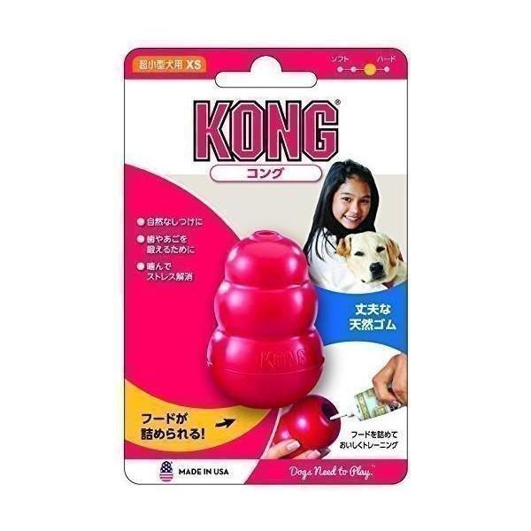 コング Xs サイズ 犬用おもちゃ Kong 売店