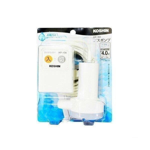 こちらの商品は追跡可能メール便/定形・定形外郵便にて発送します。宅配便ご希望のお客様は「有料宅配便」をご選択ください。★国内正規品★電源一体型。コンパクトな家庭用バスポンプ。・長寿命を実現メンテナンスしやすい形状に設計変更。異物を巻き込んで...