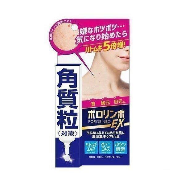 ★国内正規品★■エイジングケア用スポット美容液。■年齢によるポツポツ角質粒に、直接塗りこむことで潤いを与え、素肌を柔らかくし、つるつるの素肌へ導きます。■角質粒とは、古くなった角質が蓄積して粒になった年齢のサインです。毎日のこまめなスキンケ...