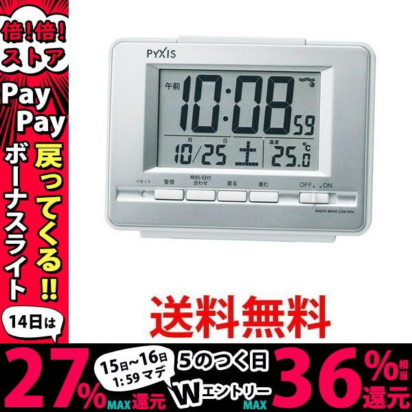 キウイ 間違っている 決めます Pyxis 時計 受信 しない Shurs Jp