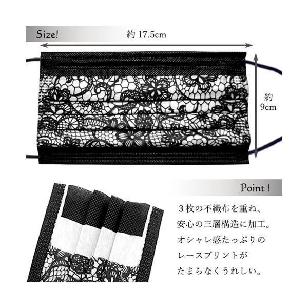 マスク 不織布 カラー 50枚 立体 柄 レースマスク 使い捨て 3層 おしゃれ かわいい プリーツタイプ 春 夏 秋 冬 在庫あり 白 ホワイト ベストワン 通販 Paypayモール