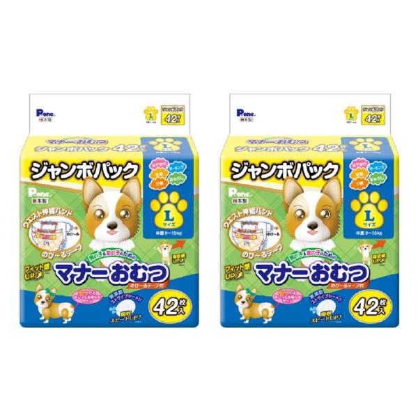 他サイト： ピーワン 通販用 男の子＆女の子のためのマナーおむつ のび〜るテープ付き L 42枚 2個パック P.oneの商品画像