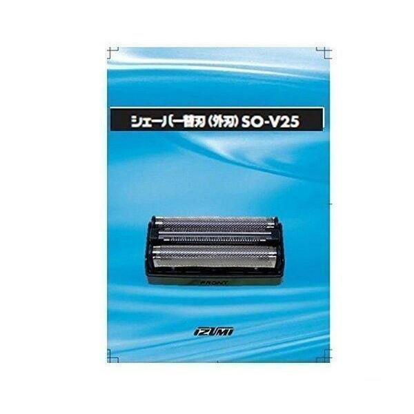 (未使用･未開封品)　イズミ 交換用替刃（外刃）IZUMI SO-V25 df5ndr3 イズミ SO-V25 交換用替刃 外刃 IZUMI SOV25 : ベストワン