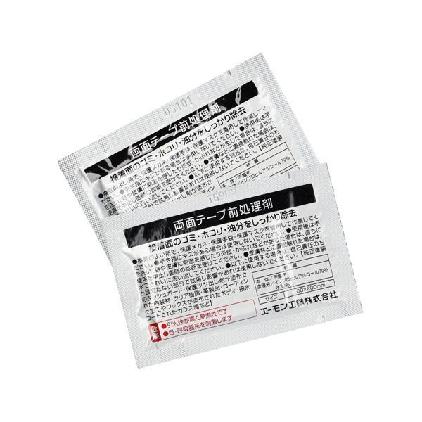 他サイト： エーモン工業 1700 両面テープ前処理剤の商品画像