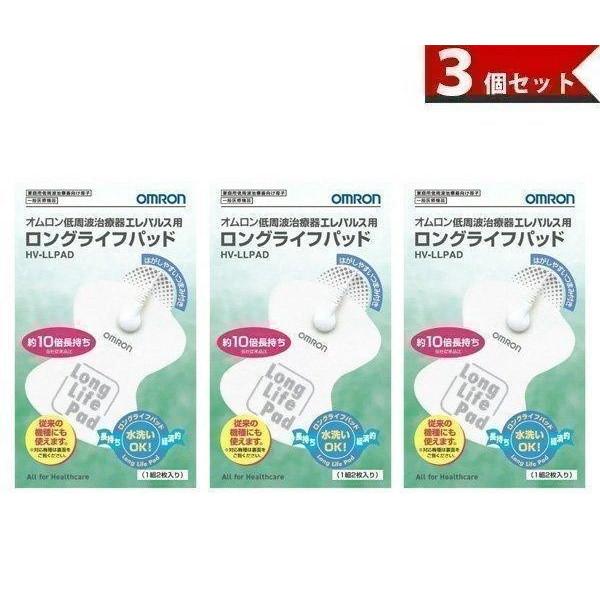 こちらの商品は追跡可能メール便/定形・定形外郵便にて発送します。宅配便ご希望のお客様は「有料宅配便」をご選択ください。4975479175459■医療機器認証番号:29B2X00003000007掲載商品の仕様や付属品等の詳細につきましては...