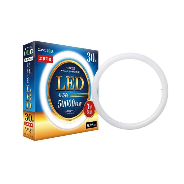 エコリカ ECL-FCL30YD 昼光色相当 丸形LED 工事不要 グロースタータ式 FCL蛍光灯専用 9W 30形 G10q
