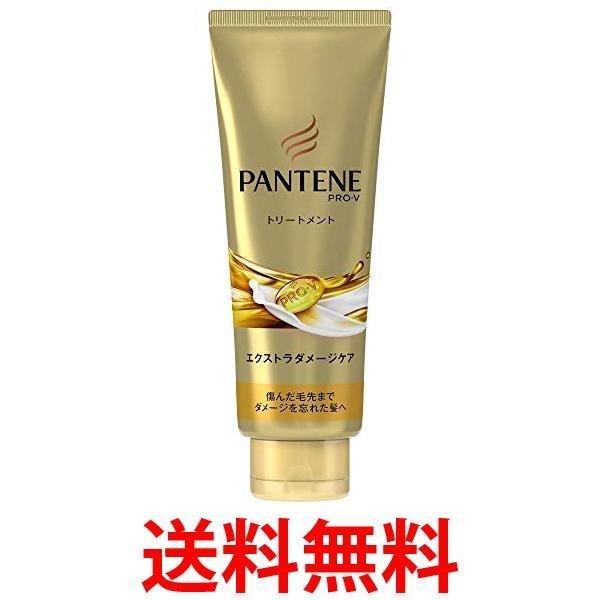 パンテーン 洗い流すトリートメント エクストラダメージケア デイリー補修トリートメント 150g ベストワン 通販 Paypayモール