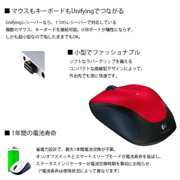 Logicool ロジクール ワイヤレスマウス M235r レッド 無線 小型 Buyee Buyee Japanese Proxy Service Buy From Japan Bot Online