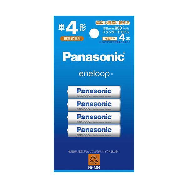 パナソニック BK-4MCDK/4H 単4形 4本パック ニッケル水素電池 エネループ スタンダードモデル Panasonic