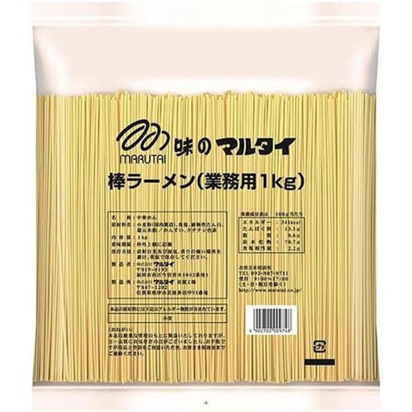 マルタイ 棒ラーメン 1kg