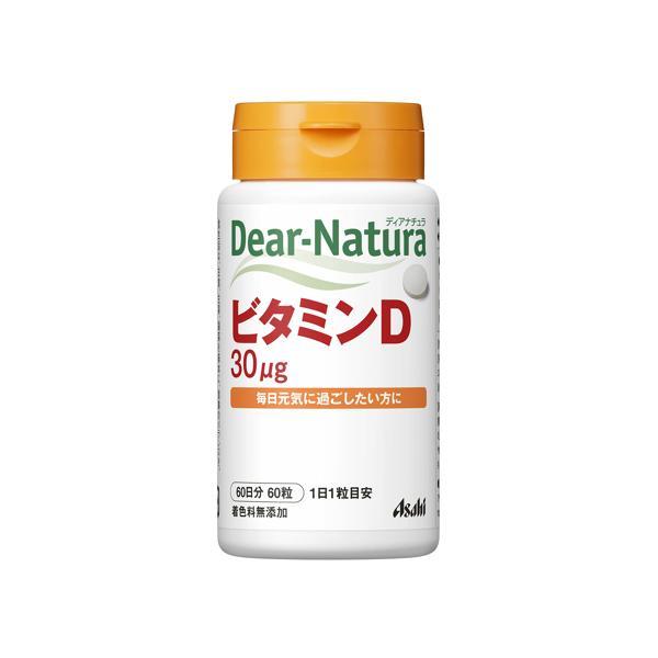 他サイト： アサヒ ディアナチュラ ビタミンD 60日分 60粒 Dear-Naturaの商品画像