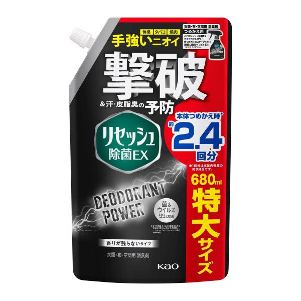 他サイト： 花王 リセッシュ除菌EX デオドラントパワー 香りが残らないタイプ つめかえ用 680ml 特大サイズ 消臭芳香剤の商品画像