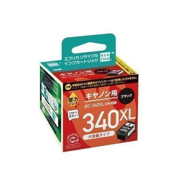 【日本郵便倉庫より365日発送】BC-340XL　ブラック大容量　BC-341XL　カラー大容量　各1個　計2個セット エコリカ リサイクルインクECI-C340XLB-V ECI-C341XLC-V