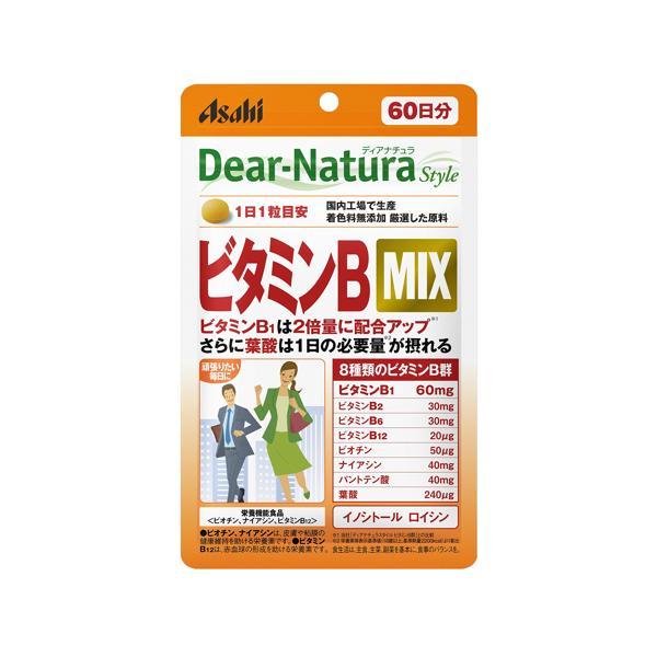 他サイト： アサヒ ディアナチュラスタイル ビタミンB MIX 60日分 60粒  Dear-Naturaの商品画像
