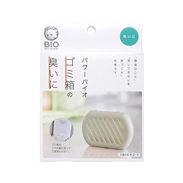 他サイト： コジット パワーバイオ ゴミ箱のカビきれい 消臭 （交換目安：３ヶ月）の商品画像