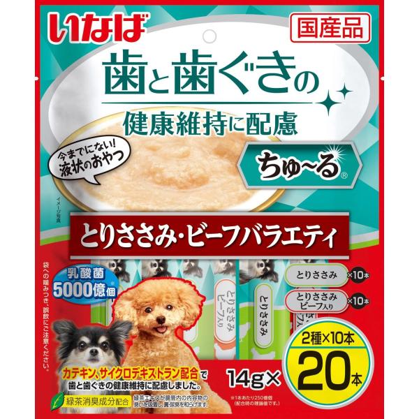他サイト： いなば ちゅ~る 歯と歯ぐきの健康維持に配慮 とりささみ・ビーフバラエティ 14g×20本入り犬用 おやつの商品画像