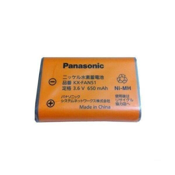 Panasonic KX-FAN51 パナソニック KXFAN51 コードレス子機用電池パック (BK-T407 コードレスホン電池パック-092 同等品) 子機バッテリー 純正